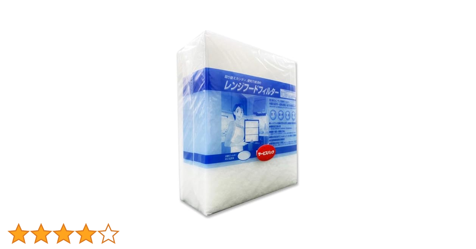 グッドハウス 換気扇フィルターR型 サービスパック30枚入り Amazon.co.jp: グッドハウス 換気扇フィルター 難燃性混合繊維
